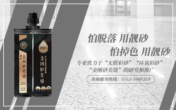 手机端幻灯二