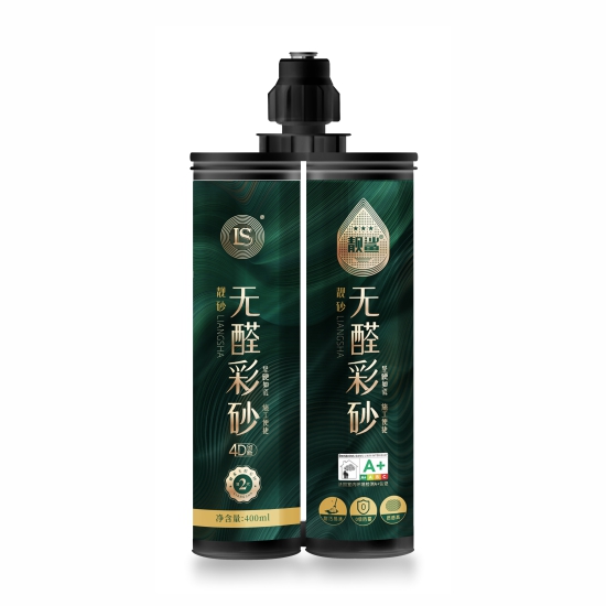 靓鲨无醛彩砂 2代