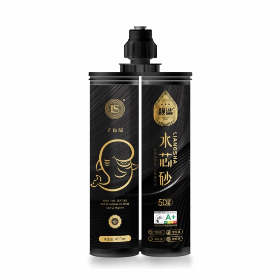 靓鲨水芯砂6代
