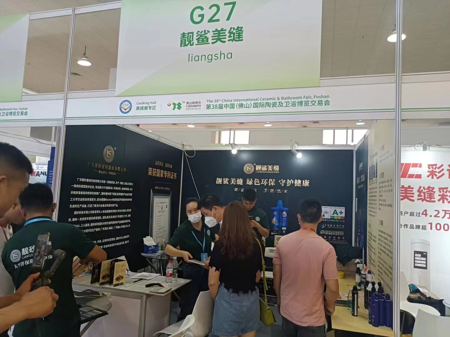 微信图片_20230420091634.jpg