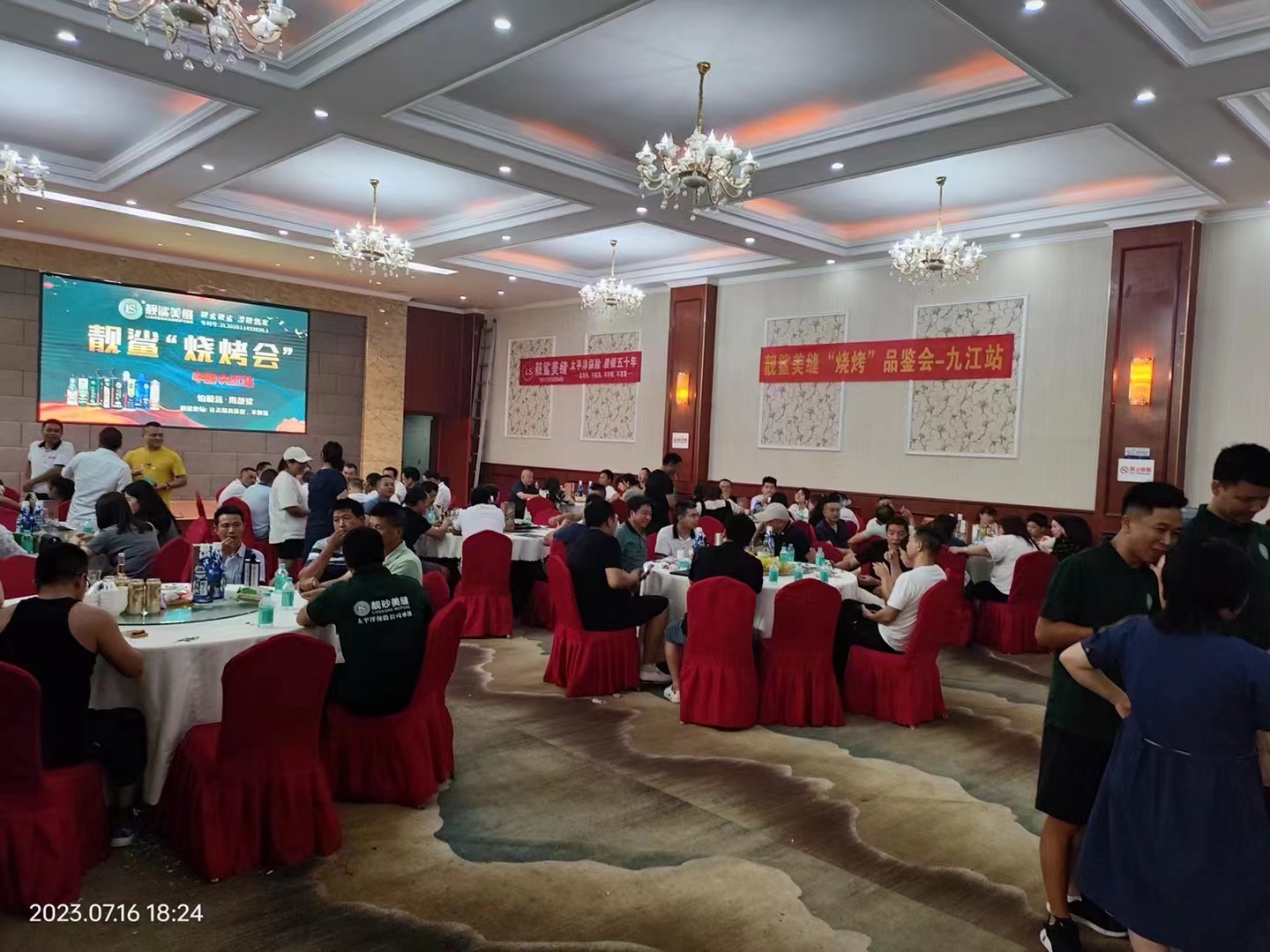 微信图片_202307190940341.jpg