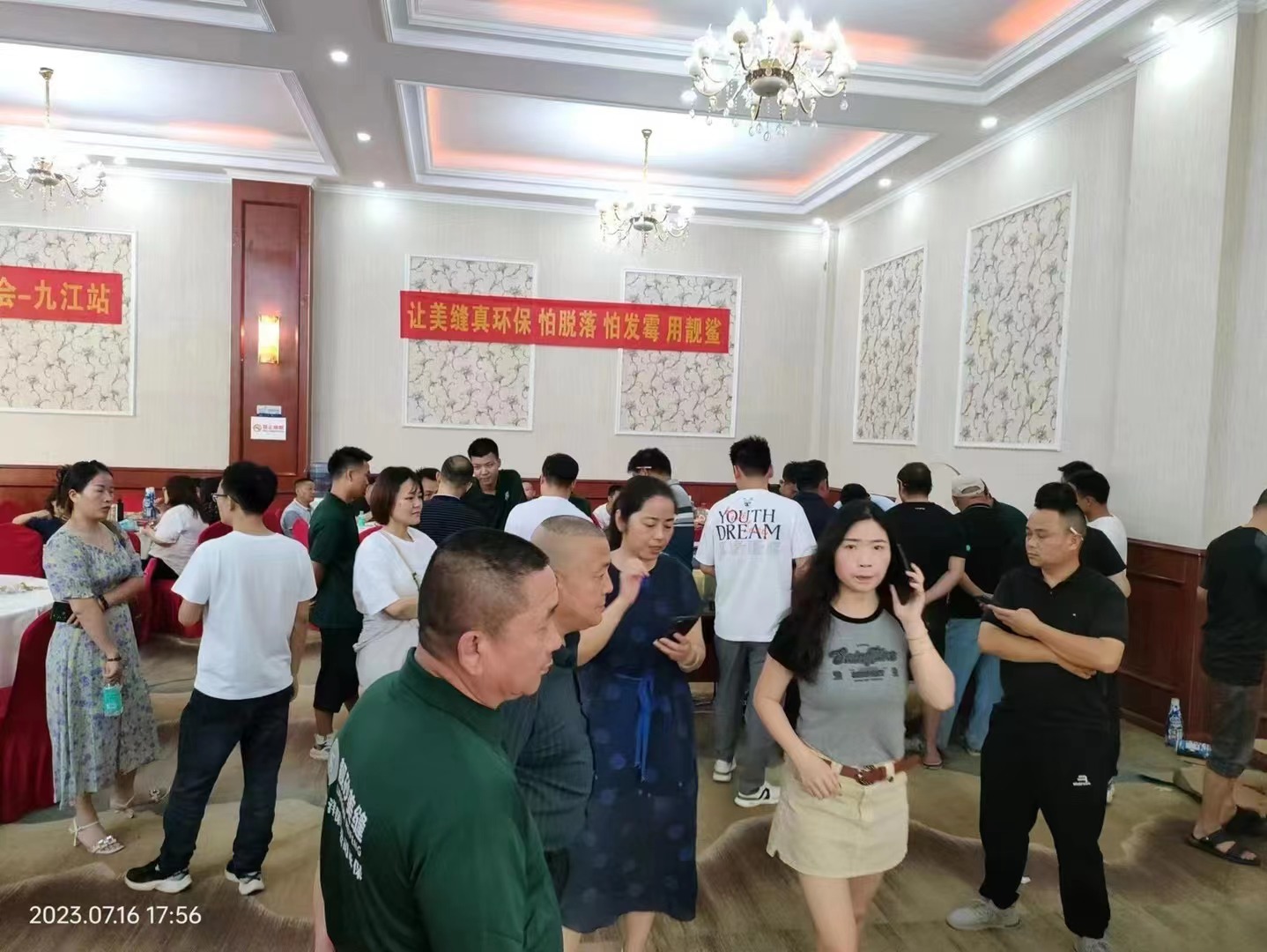 微信图片_202307190940347.jpg