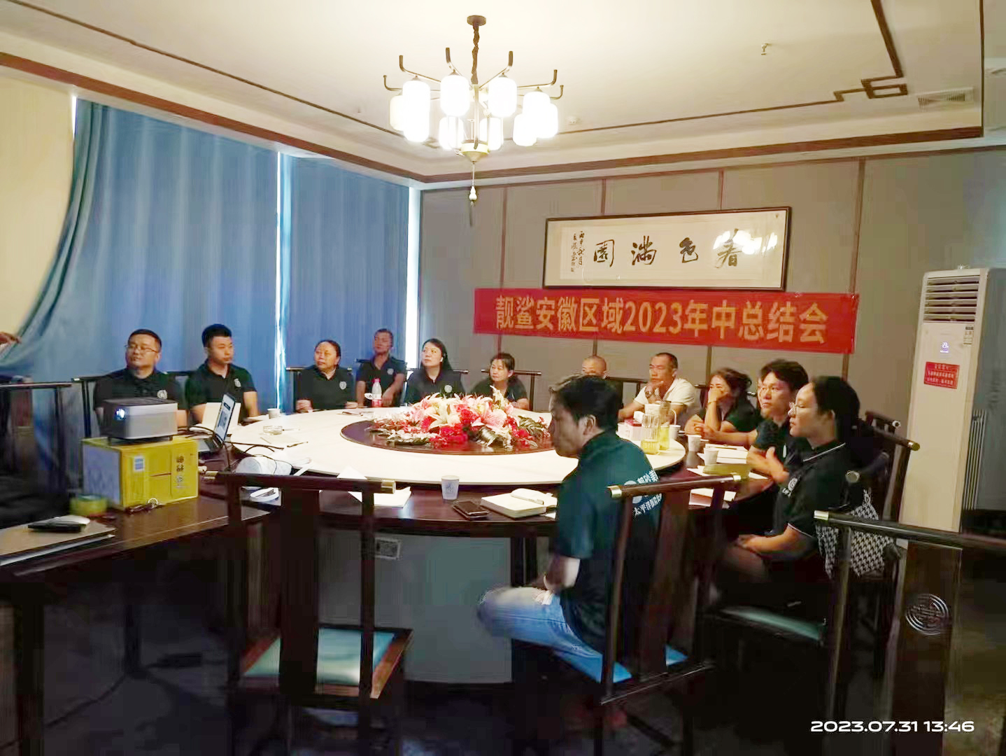 微信图片_20230731151255.jpg