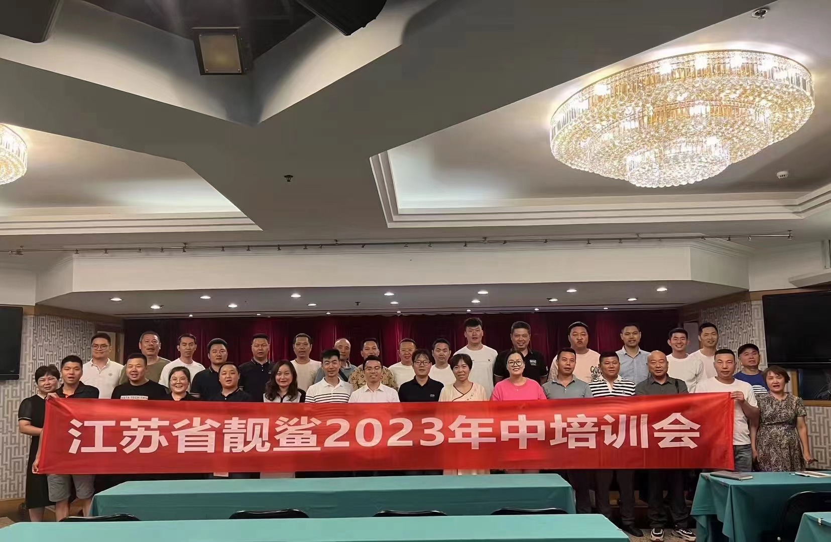 微信图片_20230803112857.jpg