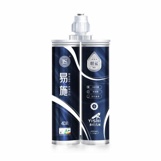 靓鲨易施1代